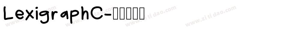 LexigraphC字体转换