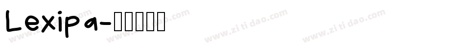 Lexipa字体转换