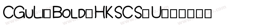 CGuLi-Bold-HKSCS-U字体转换