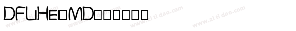 DFLiHei-MD字体转换