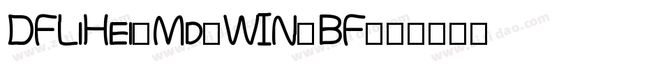 DFLiHei-Md-WIN-BF字体转换