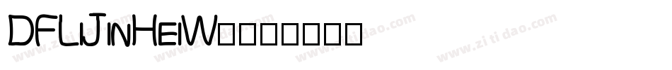DFLiJinHeiW8字体转换