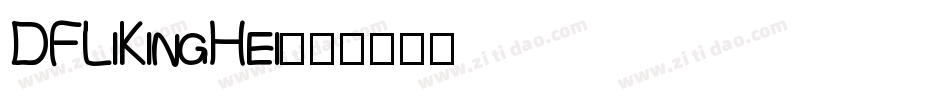 DFLiKingHei字体转换