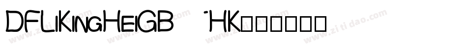 DFLiKingHeiGB5HK字体转换