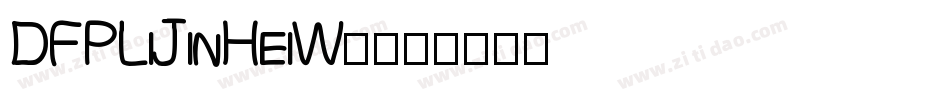 DFPLiJinHeiW8字体转换