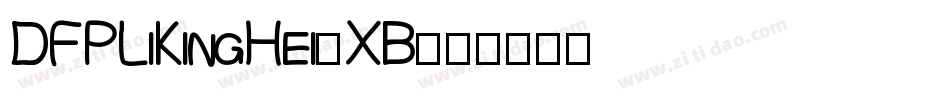 DFPLiKingHei-XB字体转换