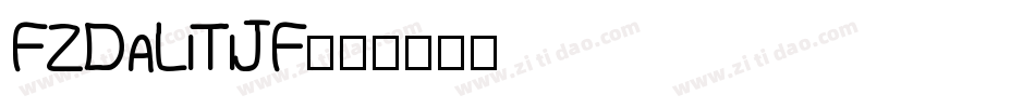 FZDaLiTiJF字体转换