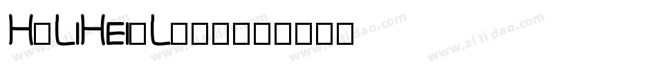 H-LiHei-L转换器字体转换