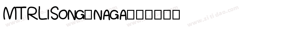 MTRLiSong-naga字体转换