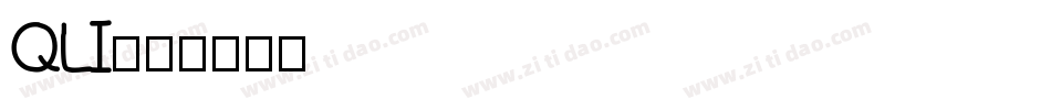 QLI字体转换