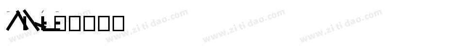 DFLiHei-MD字体转换