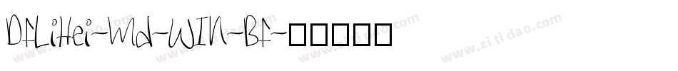 DFLiHei-Md-WIN-BF字体转换