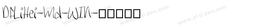 DFLiHei-Md-WIN字体转换