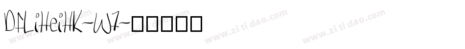 DFLiHeiHK-W7字体转换