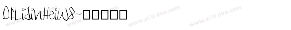 DFLiJinHeiW8字体转换