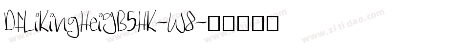 DFLiKingHeiGB5HK-W8字体转换