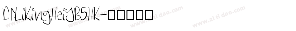 DFLiKingHeiGB5HK字体转换
