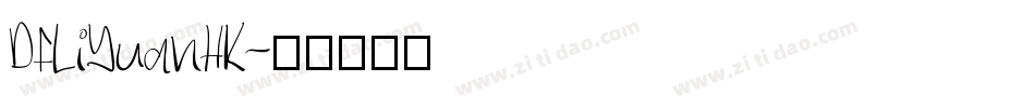 DFLiYuanHK字体转换