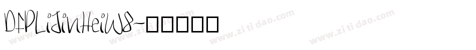 DFPLiJinHeiW8字体转换