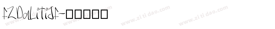 FZDaLiTiJF字体转换