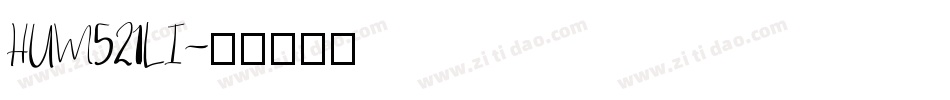 HUM521LI字体转换