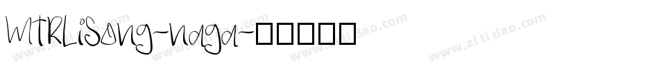 MTRLiSong-naga字体转换