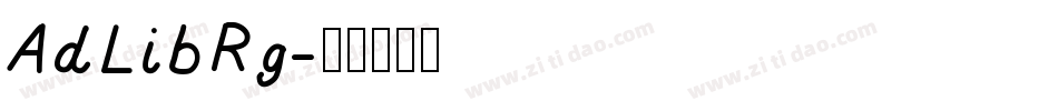 AdLibRg字体转换