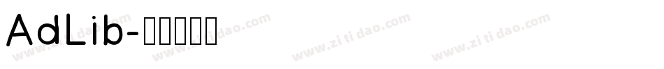 AdLib字体转换