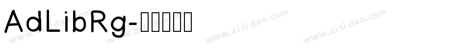 AdLibRg字体转换