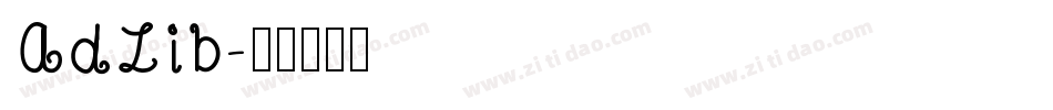 AdLib字体转换