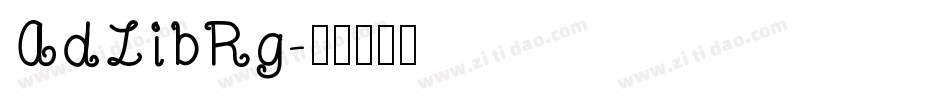 AdLibRg字体转换
