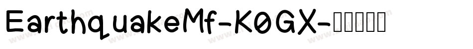 EarthquakeMf-K0GX字体转换