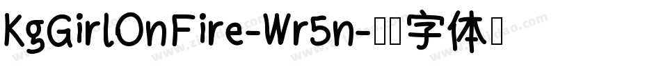 KgGirlOnFire-Wr5n字体转换 KgGirlOnFire-Wr5n字体转换