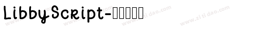 LibbyScript字体转换