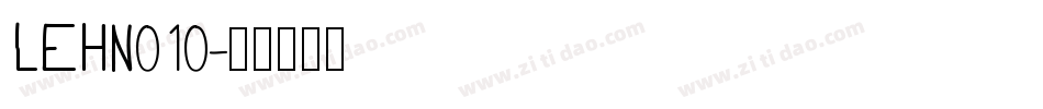 LEHN010字体转换