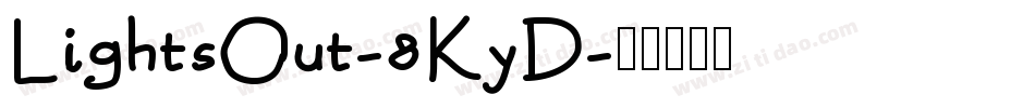 LightsOut-8KyD字体转换