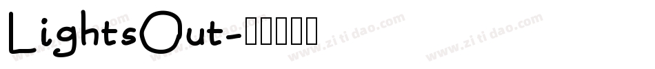 LightsOut字体转换