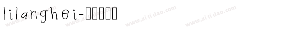 lilanghei字体转换