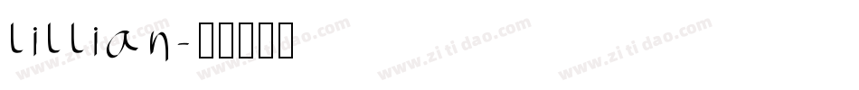 lillian字体转换