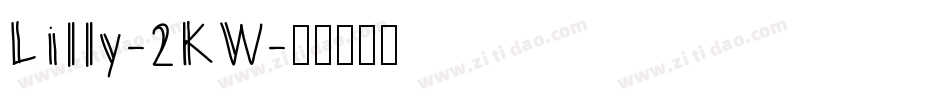 Lilly-2KW字体转换