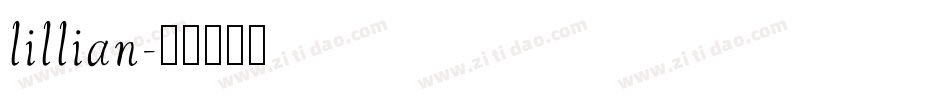 lillian字体转换