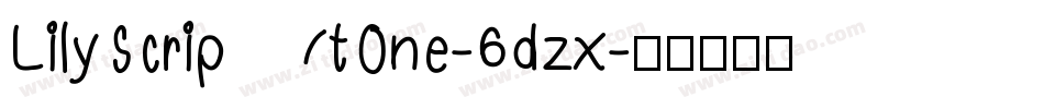LilyScriptOne-6dzx字体转换