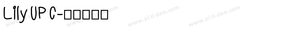 LilyUPC字体转换