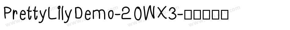 PrettyLilyDemo-2OWX3字体转换