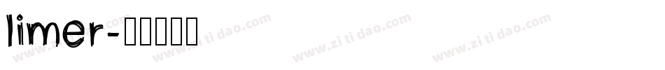 limer字体转换