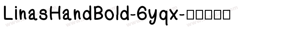 LinasHandBold-6yqx字体转换