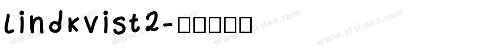 lindkvist2字体转换