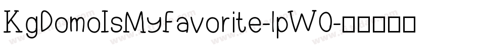 KgDomoIsMyFavorite-lpW0字体转换