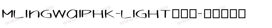 MLingWaiPHK-Light手机版字体转换