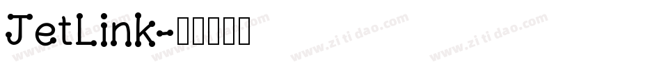 JetLink字体转换